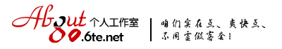 About80-个人工作室